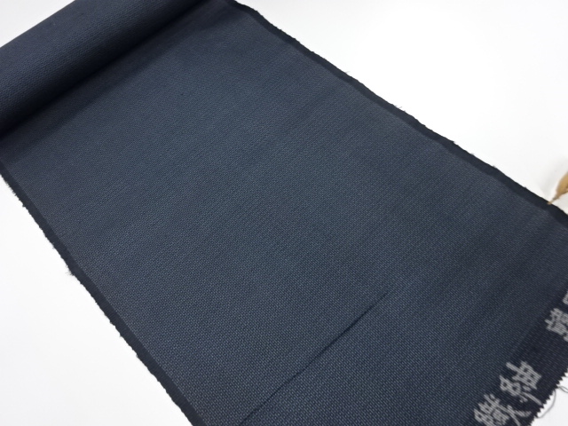 JAPANESE KIMONO / ANTIQUE ENSEMBLE BOLT / SILK / TSUMUGI